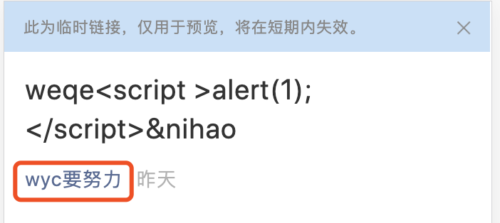 微信图片